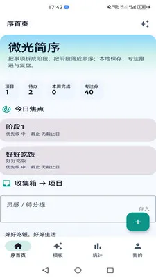 ΢�����2026���°汾v1.0 �ٷ������ͼ
