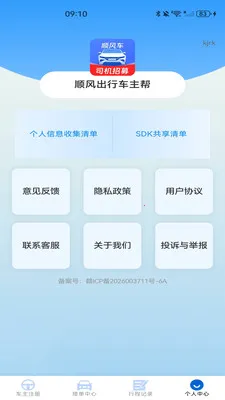 ˳����г����������ֻ���v1.0.0 ��׿���ͼ