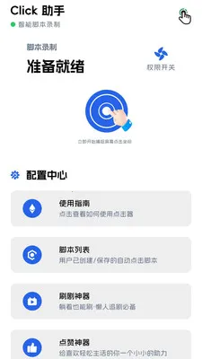 ������2026�ٷ����°汾v1.0.5 �ֻ����ͼ