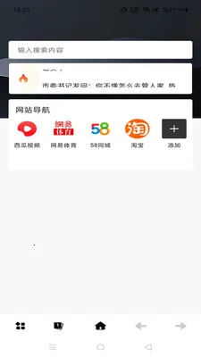 Gohoode����������ֻ���v1.0.0 ��׿���ͼ