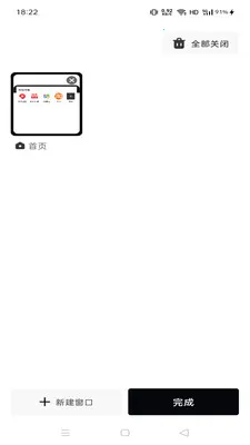 Gohoode����������ֻ���v1.0.0 ��׿���ͼ