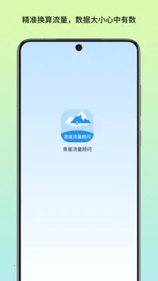 �����������������ֻ���v1.0 ��׿���ͼ