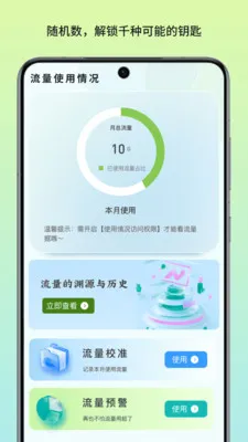 �����������������ֻ���v1.0 ��׿���ͼ