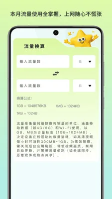 �����������������ֻ���v1.0 ��׿���ͼ