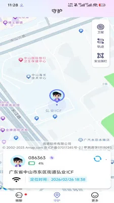 �����ػ������ֻ���v1.4.7 �ٷ������ͼ