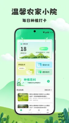 үү��ũԺ���ٰ������ֻ���v1.2 ��Ѱ��ͼ
