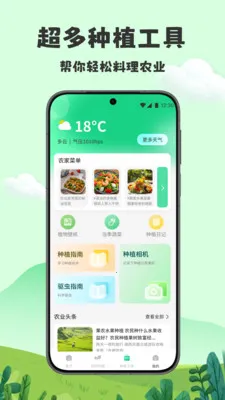 үү��ũԺ���ٰ������ֻ���v1.2 ��Ѱ��ͼ