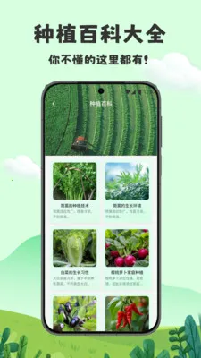 үү��ũԺ���ٰ������ֻ���v1.2 ��Ѱ��ͼ