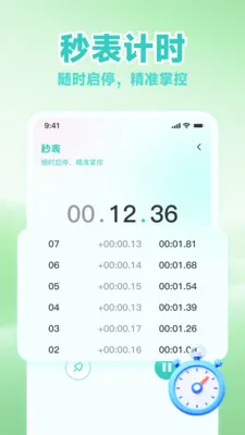 ʱ����������2026���°汾v1.0.7 �ٷ������ͼ