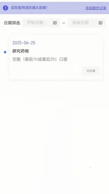 ��������2026�ٷ����°汾v1.0.20 ��Ѱ��ͼ