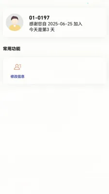 ��������2026�ٷ����°汾v1.0.20 ��Ѱ��ͼ