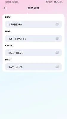 ����������ܼ�����2026���°汾v1.0.0 �ֻ����ͼ