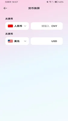 ����������ܼ�����2026���°汾v1.0.0 �ֻ����ͼ