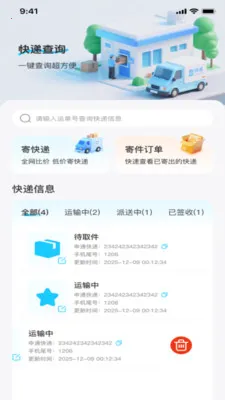��������ٲ�2026���°汾v1.0.2 ��Ѱ��ͼ