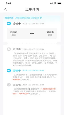 ��������ٲ�2026���°汾v1.0.2 ��Ѱ��ͼ