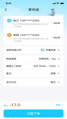 ��������ٲ�2026���°汾v1.0.2 ��Ѱ��ͼ