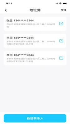 ��������ٲ�2026���°汾v1.0.2 ��Ѱ��ͼ