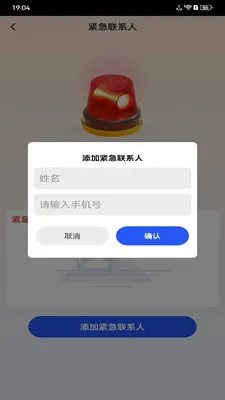 ����ʵʱԤ�������ֻ���v1.0.3 �ֻ����ͼ