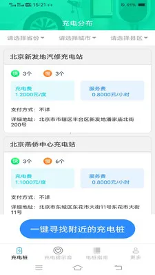 ���ҳ��2026�ٷ����°汾v6.7.6.2 �ٷ������ͼ