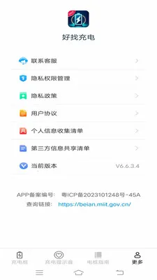 ���ҳ��2026�ٷ����°汾v6.7.6.2 �ٷ������ͼ