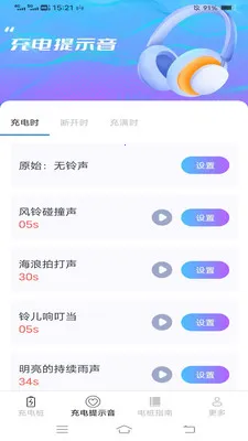 ���ҳ��2026�ٷ����°汾v6.7.6.2 �ٷ������ͼ