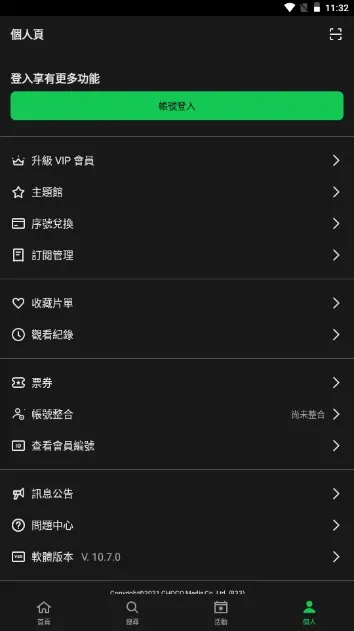 line tv�����ֻ���
