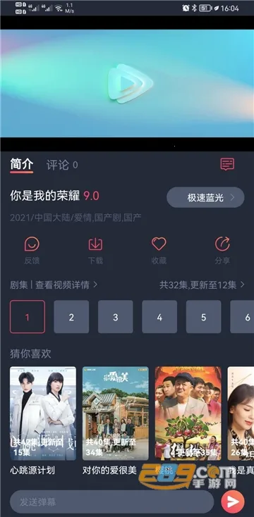 ��ƷӰ��2026���°汾v1.0.0.3 �ֻ����ͼ
