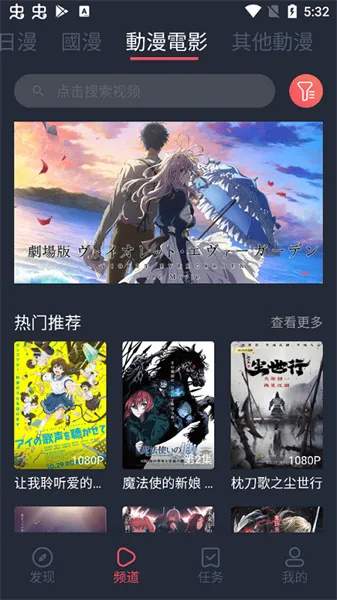 精品影视2026最新版本 精品影视2026最新版本