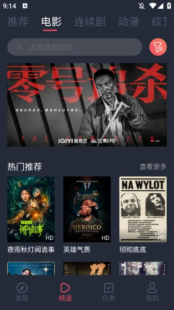 精品影视2026最新版本 精品影视2026最新版本