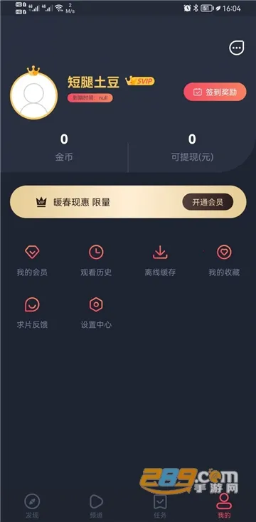��ƷӰ��2026���°汾v1.0.0.3 �ֻ����ͼ