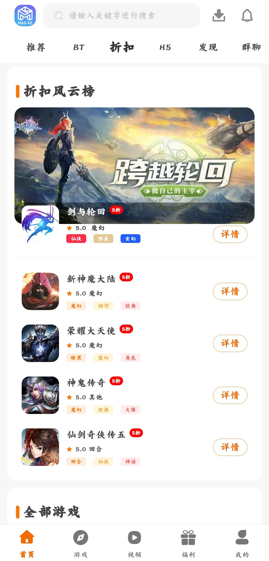 ��������2026�ٷ����°汾v3.0.21909 ��Ѱ��ͼ
