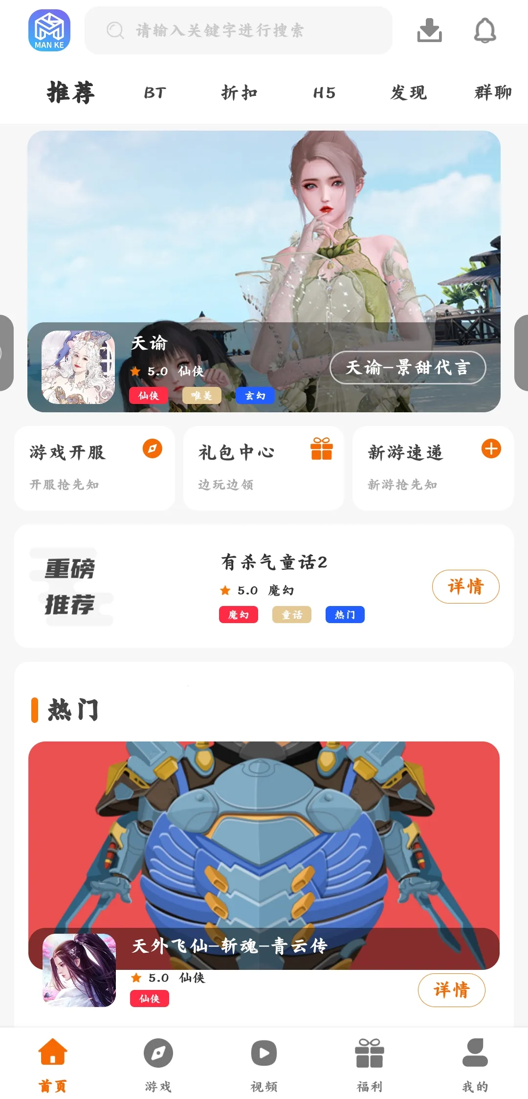 ��������2026�ٷ����°汾v3.0.21909 ��Ѱ��ͼ