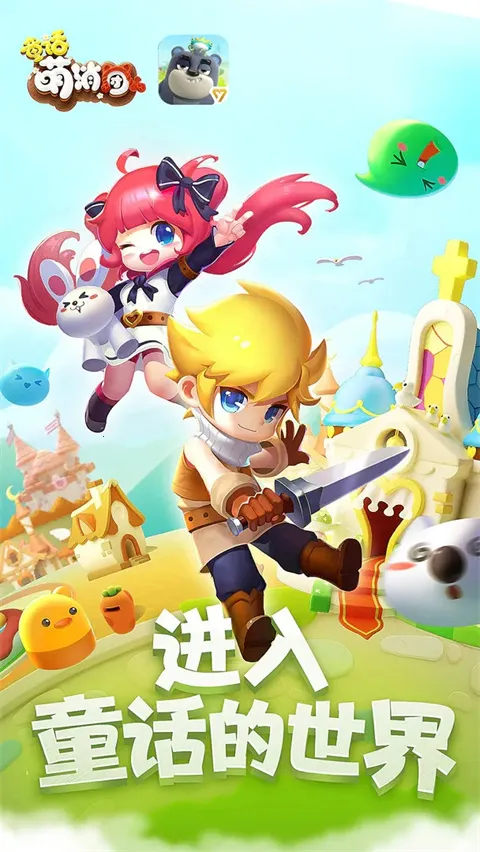 Pixie Splash�����ֻ���v1.0.16 ��Ѱ��ͼ