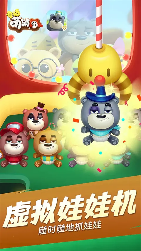 Pixie Splash�����ֻ���v1.0.16 ��Ѱ��ͼ