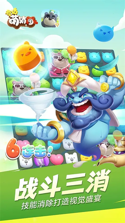 Pixie Splash�����ֻ���v1.0.16 ��Ѱ��ͼ
