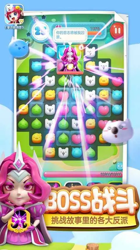 Pixie Splash�����ֻ���