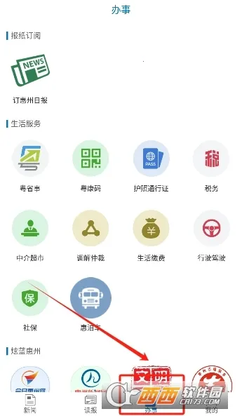 ����ͷ�������ֻ���v2.0.4 ��Ѱ��ͼ