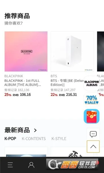 Ktown4u coex2026���°汾v1.0 �ֻ����ͼ