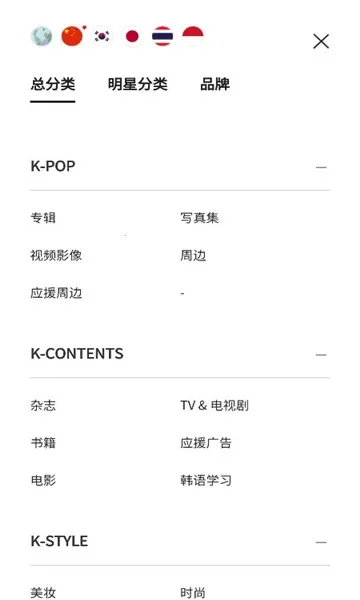 Ktown4u coex2026���°汾