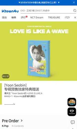 Ktown4u coex2026���°汾