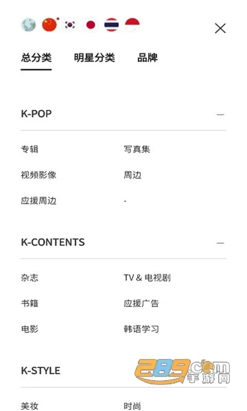 Ktown4u coex2026���°汾v1.0 �ֻ����ͼ
