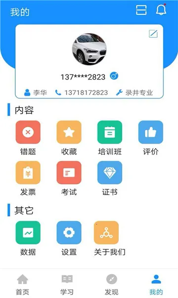 �������2026���°汾v1.8.17 ��׿���ͼ