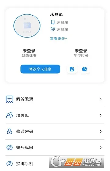 �������2026���°汾v1.8.17 ��׿���ͼ