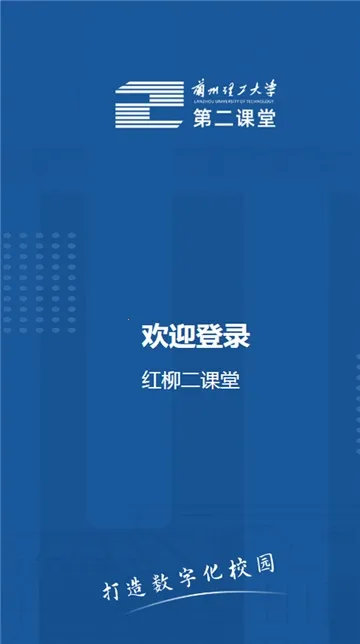 ����������ѧ�ڶ����������ֻ���
