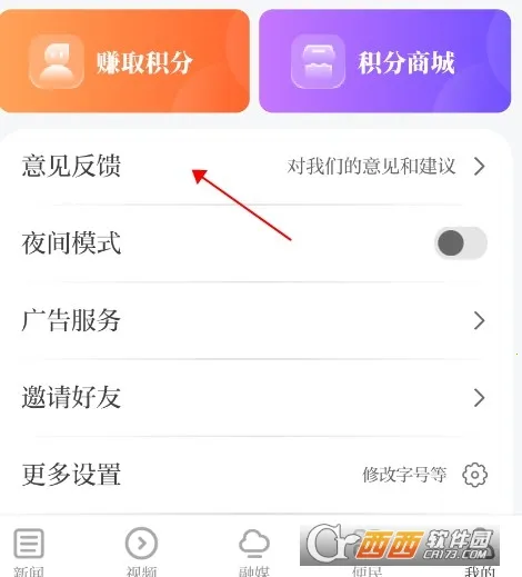 江西新闻最新手机版 江西新闻最新手机版