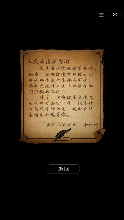 ��ҹ��̽2026���°汾v4.1 �ٷ������ͼ