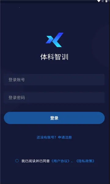 �����ѵ2026���°汾v1.0.4 ��׿���ͼ
