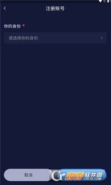 �����ѵ2026���°汾v1.0.4 ��׿���ͼ