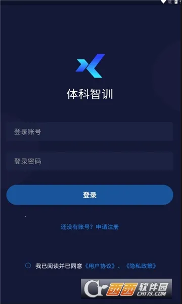 �����ѵ2026���°汾v1.0.4 ��׿���ͼ