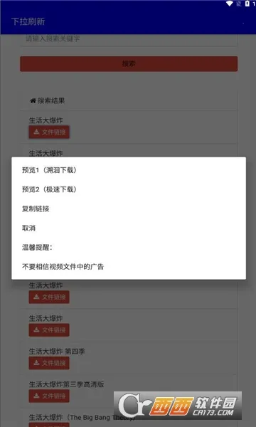 ��·����2026���°汾v24.07.23.13 �ٷ������ͼ